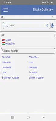 Diyako Dictionary android App screenshot 0